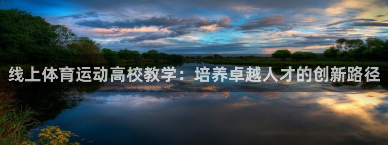 xc体育
