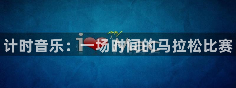 xc体育