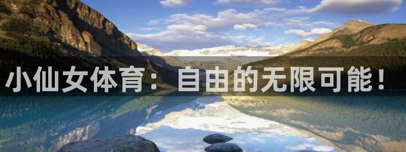 xc体育
