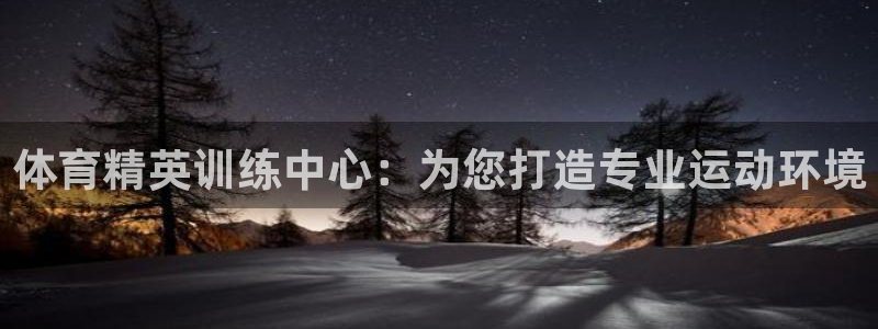 xc体育
