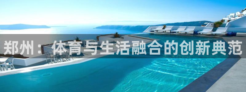 xc体育