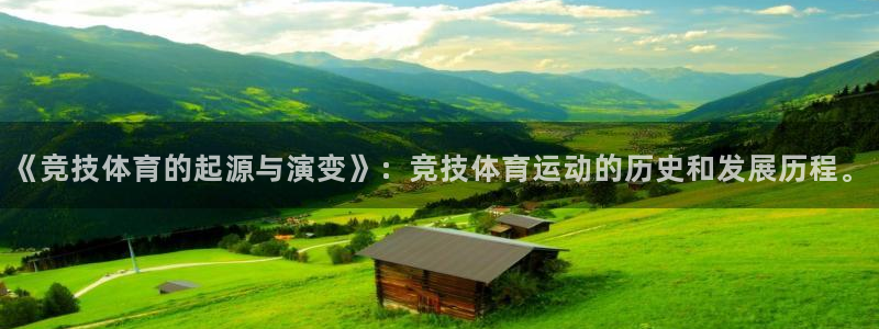 xc体育app官方网站