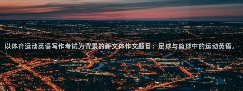 xc体育