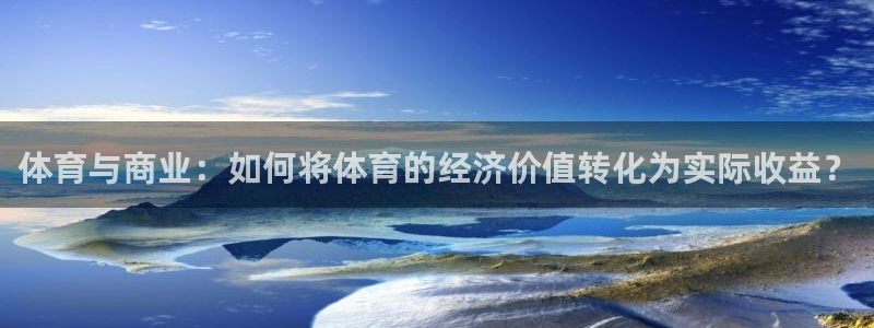 xc体育app官方网站