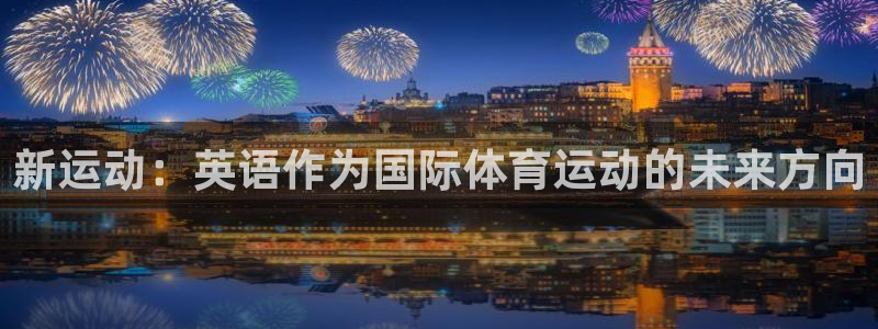 xc体育app官方网站